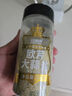 特瑞肯（TRICON）欧芹大蒜盐大蒜粉轻食水煮菜0脂0添加西厨牛排烧烤调味品150g/瓶 实拍图