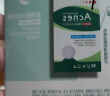 曼秀雷敦（Mentholatum）乐肤洁隐形痘痘贴 轻薄遮瑕上妆抗痘祛痘贴 面膜吸脓26片约会神器 实拍图