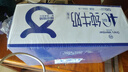 伊利优酸乳蓝莓味250ml*24盒/箱乳饮料 牛奶饮品 礼盒装 实拍图