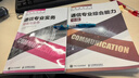 【现货 速发】通信专业实务 终端与业务 2026年全国通信专业技术人员职业水平考试用书 官方指定教材 16开 实拍图