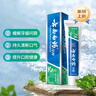 云南白药薄荷口味套装460g健齿护龈清新口气牙膏3支+软毛牙刷1支 实拍图