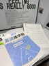六品堂四年级上册衡水体英语字帖人教版同步课本英文单词字母小学生专用硬笔钢笔描红练字帖 实拍图