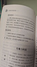 全5册 快乐读书吧五年级上册必读课外阅读书 中国民间故事田螺姑娘 非洲民间故事 欧洲民间故事 列那狐的故事 一千零一夜 四升五暑假阅读 赠考点小册子 新老版本随机发货 实拍图