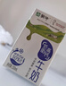 蒙牛低脂高钙牛奶 250ml*16盒 每100ml含125mg钙 健身伴侣（礼盒装） 实拍图
