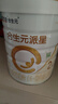合生元（BIOSTIME）派星 较大婴儿配方奶粉2段(6-12个月)新国标 800克*2罐 实拍图