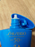 资生堂蓝胖子防晒霜50ml SPF50+防晒护肤品 实拍图