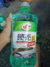 龟牌（Turtle Wax）硬壳玻璃水0度汽车去油膜强力去污除虫胶鸟粪雨刮水通用2L*2瓶 实拍图
