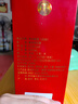 茅台（MOUTAI） 茅台集团  茅台醇2008 酱香型 53度 500ml 单瓶  新老包装随机 实拍图