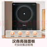 美的（Midea）家用电磁炉电陶炉电池炉2200W大功率猛火新型电磁灶一体微晶面板爆炒炒菜智能定时火锅炉MC-22MB06 实拍图
