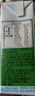 伊利早餐奶麦香味牛奶250ml*16盒/箱浓香麦片浓香早餐伴侣 礼盒装 实拍图