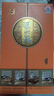 泸州老窖 泸州福 福常来 42度500ml*6瓶 整箱装 浓香型白酒 宴请婚宴送礼 实拍图
