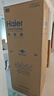 海尔（Haier）小红花套系418升594mm专业超薄零嵌十字T型家用电冰箱一级能效BCD-418WGHTDB9S9U1家电国家补贴20% 实拍图