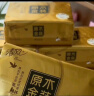 清风抽纸 丝柔4层110抽20包M码 卫生纸巾 餐巾纸抽 新老包装交替发货 实拍图