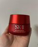SK-II大红瓶面霜100g乳液护肤品套装礼盒sk2化妆品全套skii生日礼物女 实拍图