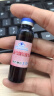 哈药 朴雪牌铁维生素B12口服液 补铁口服液铁剂养气色 送长辈母亲礼盒 【618预售款】朴雪90支*2 实拍图