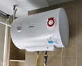 美的（Midea）【整机8年质保】60升电热水器2100W节能省电速热出租屋双重杀菌加长防电墙国家补贴15%F60-21WA1 实拍图