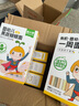窝小芽有机婴幼儿一周面30g*7/盒 宝宝营养面条婴儿辅食儿童早餐细长面 实拍图