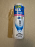 肌研极润保湿乳液90ml 补水保湿玻尿酸 深层滋润乳液面霜敏感肌护肤品 实拍图