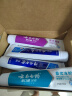 云南白药牙膏益生菌环保礼盒套装清新口气洁齿护龈成人4支410g+便携购物袋 实拍图