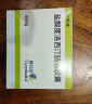 【原研进口】欣百达 盐酸度洛西汀肠溶胶囊 60mg*14粒/盒 实拍图