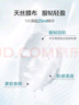 珀莱雅（PROYA）面膜 小球藻面膜 保湿海藻面膜补水面膜女男20片 实拍图