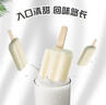 蒙牛优牧 布丁牛奶口味雪糕 40g*20支/盒 冰淇淋冰棍奶糕 实拍图