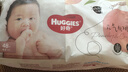 好奇（Huggies）铂金装纸尿裤S96片(4-8kg)新生儿小号婴儿尿不湿小桃裤裸感超薄 实拍图