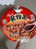 统一酱拌面 贵州豆豉辣酱风味碗面 115g*12碗 整箱装干拌面方便面速食 实拍图