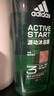 阿迪达斯 （adidas）男士沐浴露洗发水洗面奶三效合一 冰点600ml 清爽控油 保湿清洁 实拍图