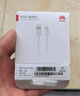 华为原装6A数据线 USB Type-A转USB Type-C/1m线长/支持66W（11V6A）充电 白色CC790 实拍图