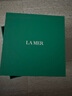 海蓝之谜（LA MER）修护精萃水150ml精粹水精华液护肤品套装化妆品礼盒生日礼物女 实拍图
