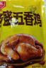 乡盛 五香鸡烧鸡 德州特产扒鸡650g 腊味熟食 山东特产 整鸡脱骨鸡肉 实拍图