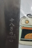 十八子作刀具 厨房家用不锈钢菜刀斩骨切菜银盈斩切刀S2504-A 实拍图