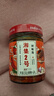 湘集2号剁椒酱245g辣椒酱香辣烧椒酱湖南风味下饭拌面调料 实拍图