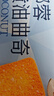 嘉友椰蓉曲奇138g 约15小包 黄油曲奇香酥薄脆饼干休闲零食独立小包装 实拍图