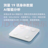 沃乐小米有品智能体脂秤【充电款】电子体重称家用减肥高精准人体脂肪生日父亲节毕业礼物APP适用华为 实拍图