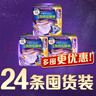护舒宝考拉散热安睡裤L大码24条夜安裤安心裤卫生巾京东自营官方旗舰 实拍图