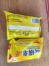 【京东物流】硫磺皂净螨净油爽肤背部沐浴香皂肥皂 75g 2块 实拍图