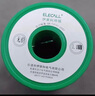 伊莱科（ELECALL）无铅焊锡丝99.3% 线径0.5mm75g 松香芯锡线高纯度维修焊接助焊剂 实拍图