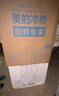 美的（Midea）冰柜家用冷藏冷冻两用 301L商用大容量卧式冷柜低霜保鲜单温冰箱一级能效 国家补贴BD/BC-301KM(E) 实拍图