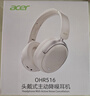 宏碁（acer）【48dB降噪】OHR516头戴式蓝牙耳机主动降噪无线耳麦长续航电脑游戏音乐礼物适用华为小米苹果米白 实拍图