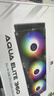 利民(利民)  AQUA ELITE 360  ARGB 一体式水冷散热器日蚀幻彩光效 全金属扣具ARGB冷头 AE360 ARGB 实拍图