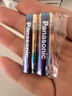 松下（Panasonic）原装进口7号七号AAA碱性电池12节全能型适用数码相机玩具遥控器 实拍图