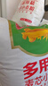 金龙鱼 面粉 中筋粉 多用途麦芯小麦粉 20斤 家用 包子饺子馒头饼手擀面 实拍图