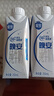 三元极致晚安纯牛奶整箱250ml*10盒 原生褪黑素 礼盒装 实拍图