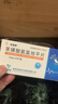 [天武] [依路静] 苯磺酸氨氯地平片5mg*14片/盒 实拍图