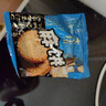国琳麻饼360g冰桔红糖椒盐味四川成都特产伴手礼芝麻饼糕点零食盒装 冰桔麻饼：360g 实拍图