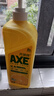 斧头牌（AXE）柠檬护肤洗洁精1.18kg*3瓶7.08斤家庭装 可洗果蔬不伤手 实拍图