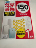 VAPE 未来驱蚊喷雾日本进口驱蚊水防蚊虫叮咬室内户外防蚊喷雾驱蚊液 驱蚊器替换芯（150日） 实拍图