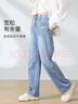 浪莎直筒牛仔裤女春秋高腰宽松显瘦中式国风刺绣花窄版阔腿裤 实拍图